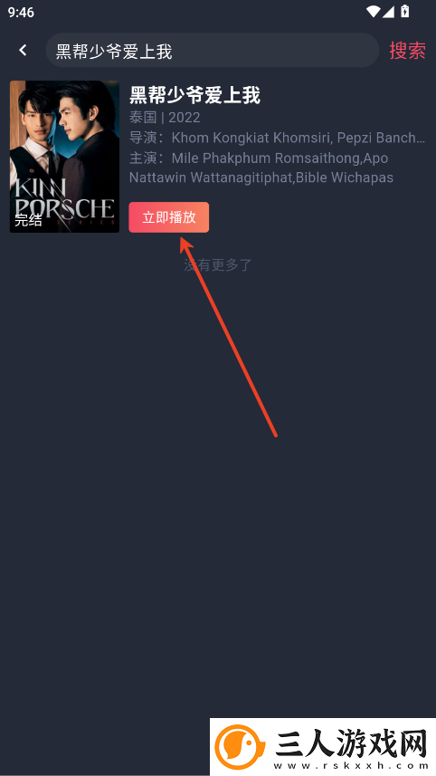 35288黄色led下载-35288黄色led下载