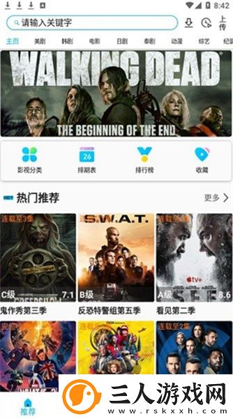 在线免费在线观看免费在线观看免费国语版下载-在线免费在线观看免费在线观看免费国语版下载