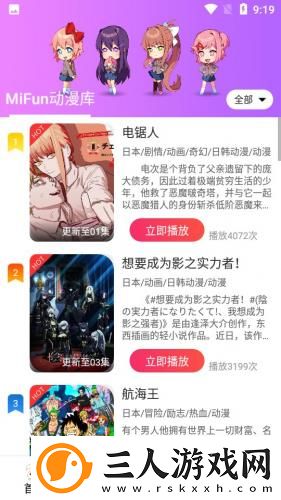 日本女生裸妆图片大全视频下载-日本女生裸妆图片大全视频下载
