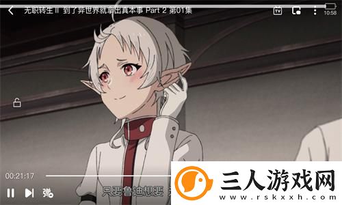 一个人看的视频下载-一个人看的视频下载