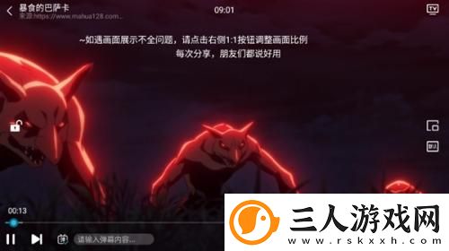 新飘花电影在线观看下载-新飘花电影在线观看下载