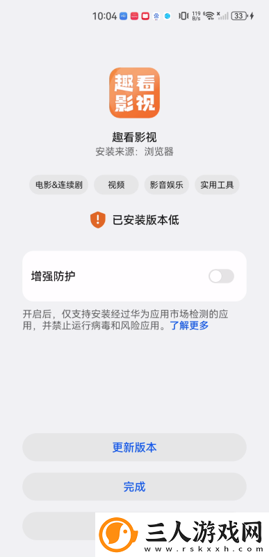 久久藻久久干婷婷草在线观看免费下载-久久藻久久干婷婷草在线观看免费下载