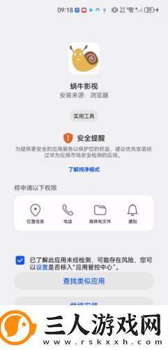 中文产品产三区下载-中文产品产三区下载