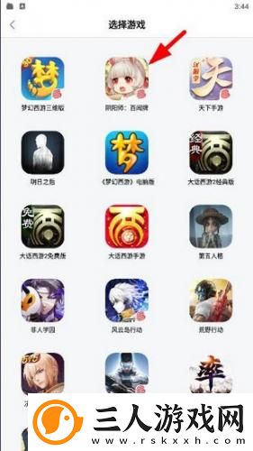 四色l