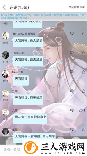 88影视网站免费下载-88影视网站免费下载
