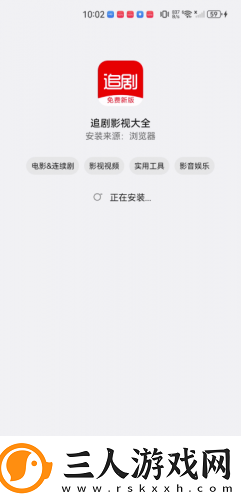 成电人影网站2022下载-成电人影网站2022下载