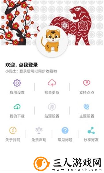 秦齐林洁1一80章笔趣阁下载-秦齐林洁1一80章笔趣阁下载