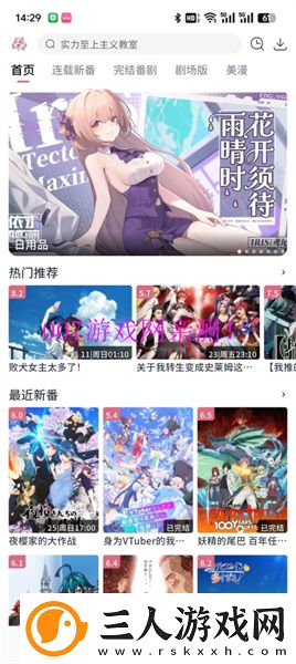 在线理论高清电影下载-在线理论高清电影下载