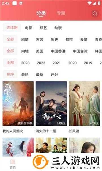 天美t