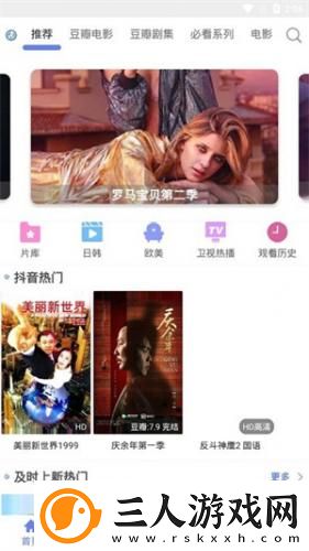 妈犸的朋友4电影在线看下载-妈犸的朋友4电影在线看下载
