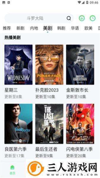 九九夜靖品区免费观看完整免费版下载-九九夜靖品区免费观看完整免费版下载