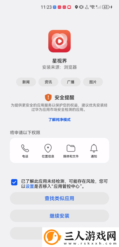 2024国精产品一二二线精华液下载-2024国精产品一二二线精华液下载