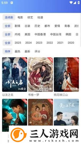 八度影院老版影院下载-八度影院老版影院下载