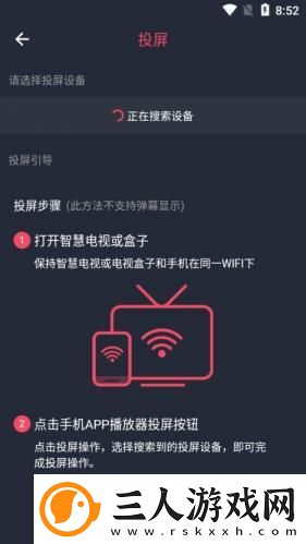 天堂