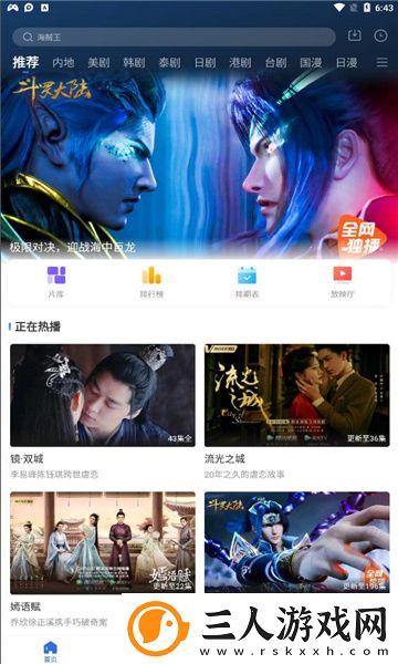 国精视频产品一二二区在线观看下载-国精视频产品一二二区在线观看下载