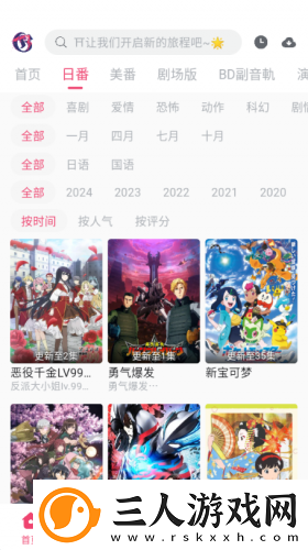 第0040章树林中弄林姨全文译文下载-第0040章树林中弄林姨全文译文下载