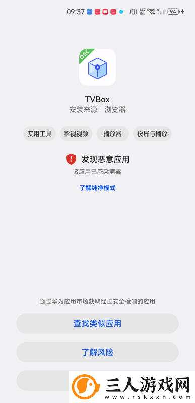 黑白大战中文在线观看中文版免费版中文版下载-黑白大战中文在线观看中文版免费版中文版下载