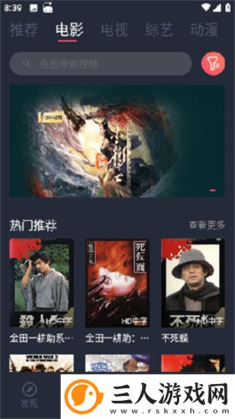 好看的b站大片免费观看下载-好看的b站大片免费观看下载