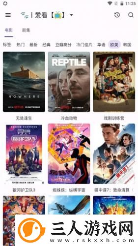我的绝色韵母第20章免费阅读全文下载-我的绝色韵母第20章免费阅读全文下载
