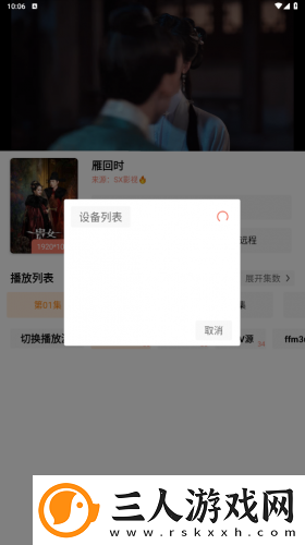 男人把女人捅爽30分钟免费网站下载-男人把女人捅爽30分钟免费网站下载