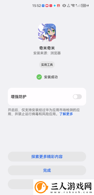 鸭子a