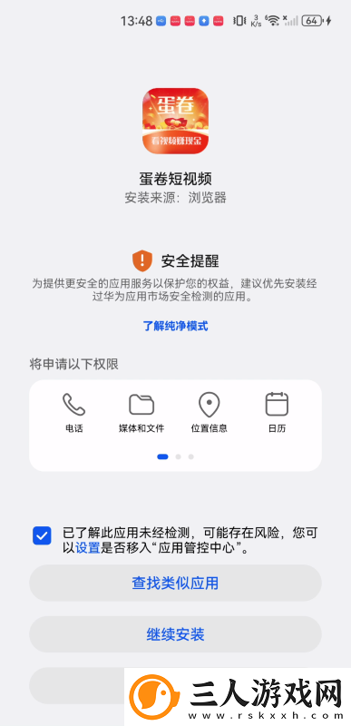 2023国精产品一二二线精华a√下载-2023国精产品一二二线精华a√下载