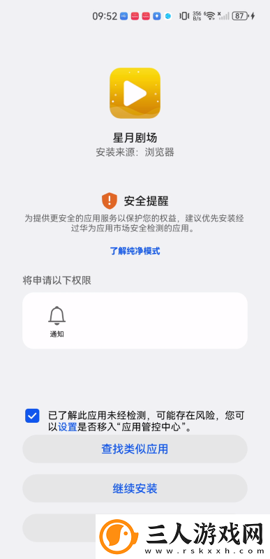 小黄人b站大片在线观看免费看呗在线看下载-小黄人b站大片在线观看免费看呗在线看下载