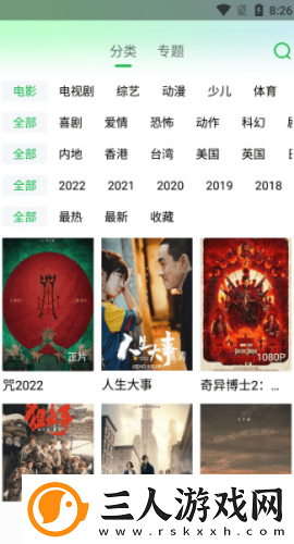 一区一区三区免费有限公司下载-一区一区三区免费有限公司下载