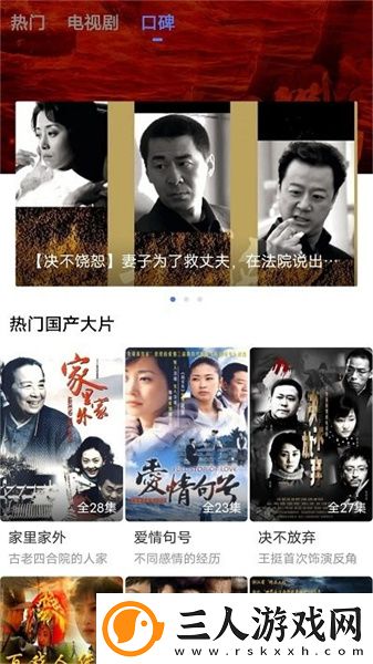 中文字幕在线中文不卡在线看完整下载-中文字幕在线中文不卡在线看完整下载