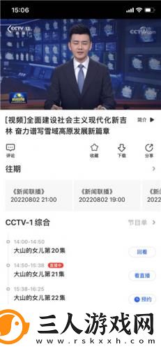 1717射频永不迷路下载-1717射频永不迷路下载