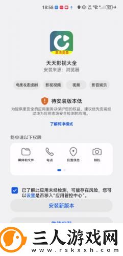 q欧美led大屏欧美led下载-q欧美led大屏欧美led下载