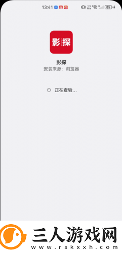 三区二区下载-三区二区下载