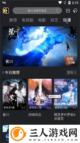 丽丽影院高清观看下载-丽丽影院高清观看下载