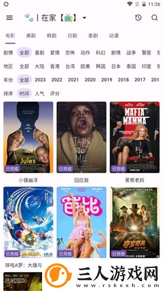 差差管答网站在线打开直接观看网页版下载-差差管答网站在线打开直接观看网页版下载
