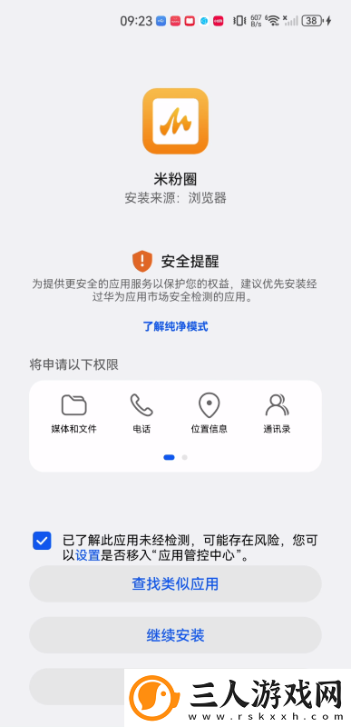 理论电费免费下载-理论电费免费下载