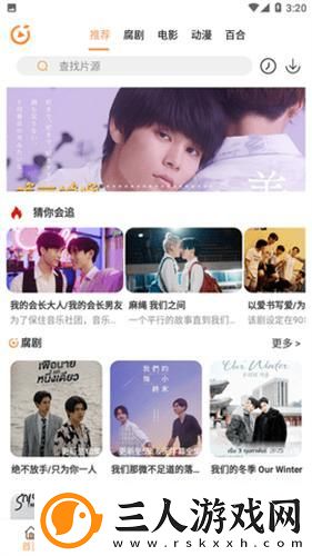 奇棋影视下载-奇棋影视下载