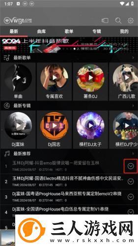 51动漫樱花动漫下载-51动漫樱花动漫下载