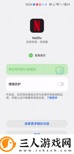 fornax technologies18下载-fornax technologies18下载