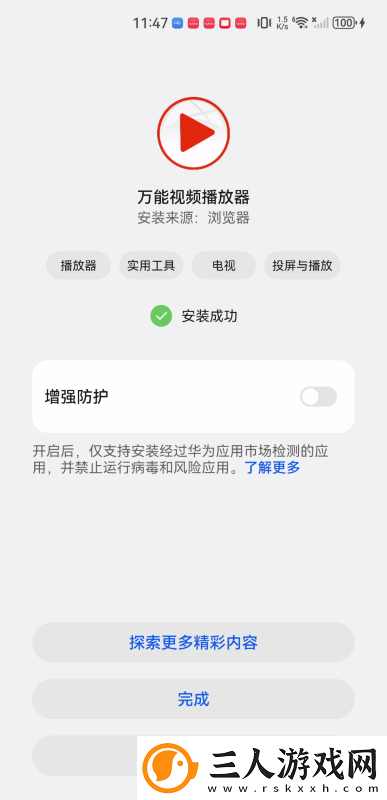 秦齐寄宿人生全文下载-秦齐寄宿人生全文下载