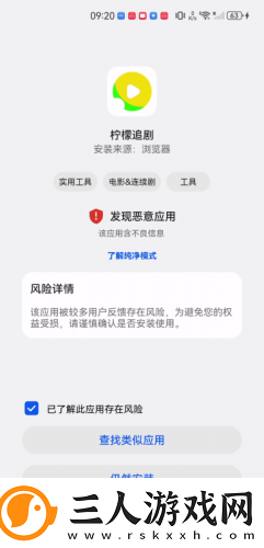 久悠悠久影视免费在线看下载-久悠悠久影视免费在线看下载