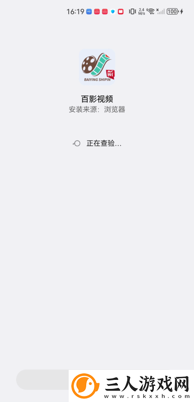 欧美独立运营二站三叶在线看免费版在线看下载-欧美独立运营二站三叶在线看免费版在线看下载