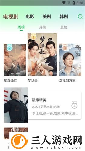 欧独立站免费在线观看三叶草在线看中文版下载-欧独立站免费在线观看三叶草在线看中文版下载