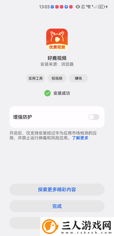 不卡的久青草区二区三免费下载-不卡的久青草区二区三免费下载