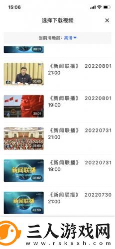 1717射频永不迷路下载-1717射频永不迷路下载