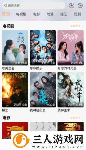 yy8848免费影院下载-yy8848免费影院下载