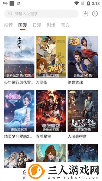 csgo暴躁阿姨高清国语在线看中文版在线看下载-csgo暴躁阿姨高清国语在线看中文版在线看下载