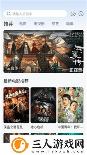 久悠悠久影视免费在线看下载-久悠悠久影视免费在线看下载