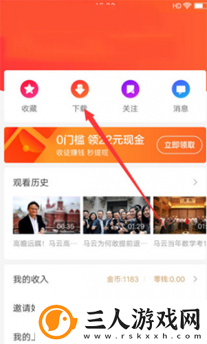 天堂t