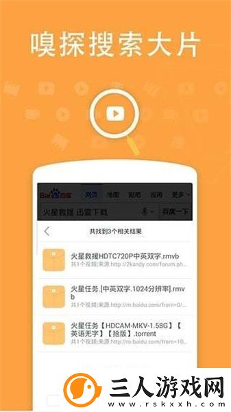 七七电影电视剧天堂下载-七七电影电视剧天堂下载