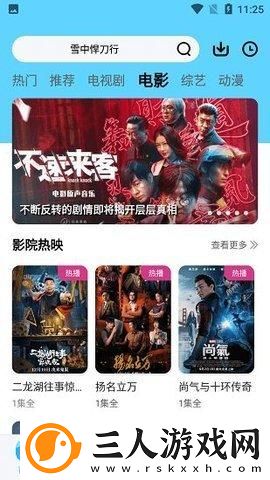 久产久激情日本亚州综合下载-久产久激情日本亚州综合下载